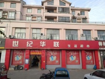 海印又一城沙盘图相册