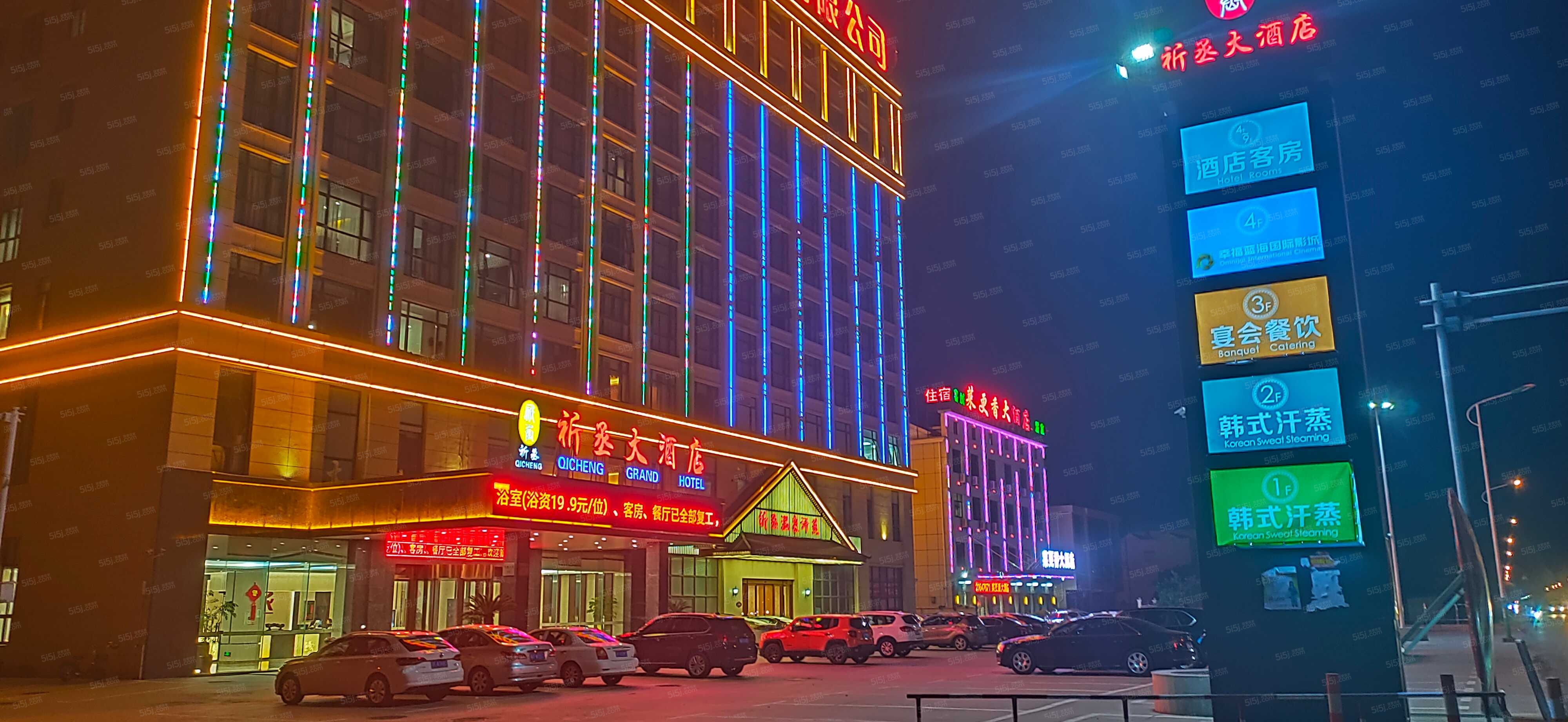 太平洋中环广场配套图