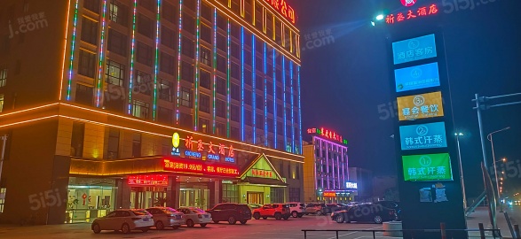 太平洋中环广场第42张图