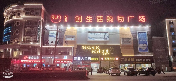 太平洋中环广场第43张图