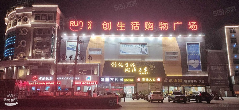 太平洋中环广场配套图