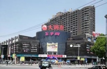 荣安·林语湖院沙盘图相册