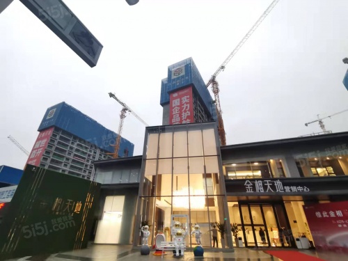 金相天地第5张图