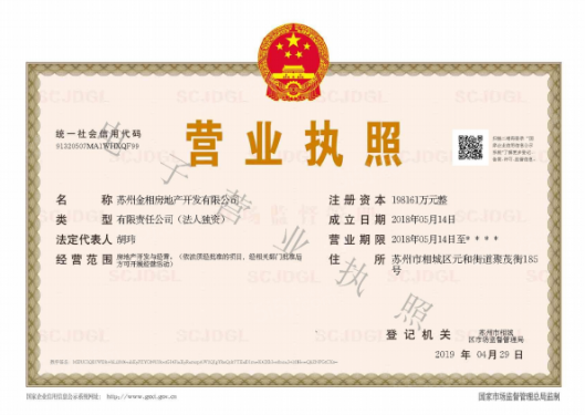 金相天地第8张图