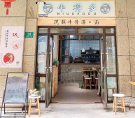 佳源梦想广场商铺沙盘图相册