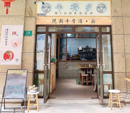 佳源梦想广场商铺第7张图