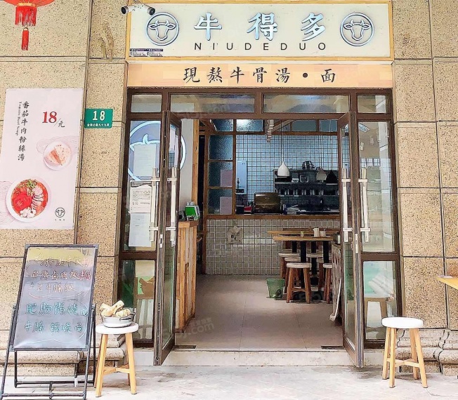 佳源梦想广场商铺样板间