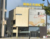 绿地北郊广场沙盘图相册