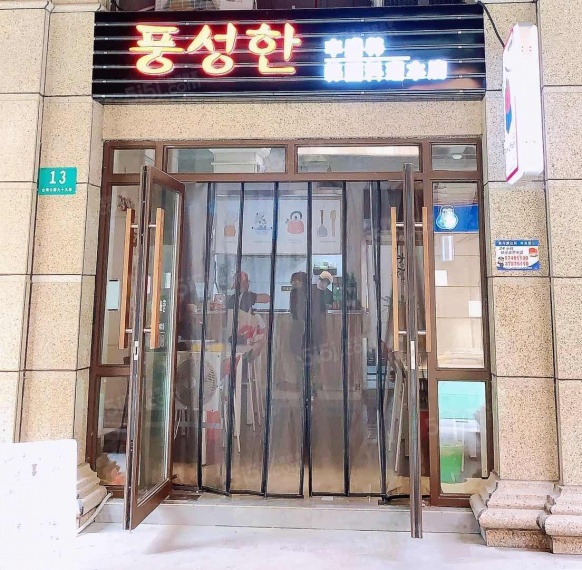 佳源梦想广场商铺样板间