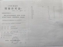 佳源梦想广场商铺沙盘图相册