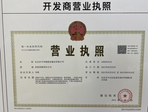 熙悦晴翠第33张图