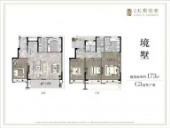 4室2厅3卫户型图