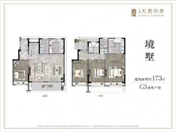 4室2厅3卫户型详情