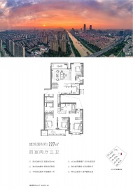 富力山4室2厅3卫