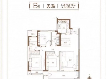 新城天一府3室2厅2卫