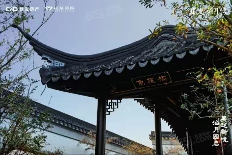 建发泊月湾实景图