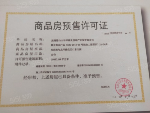 天一云端公馆第62张图