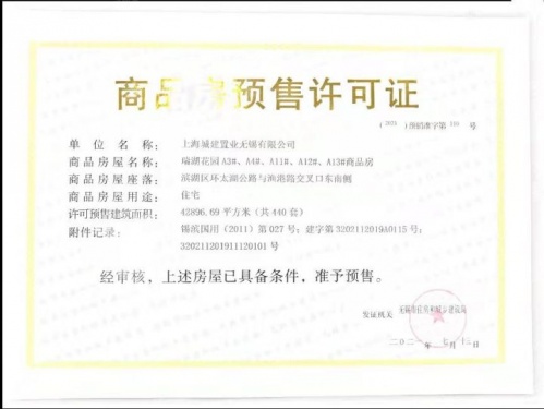 蠡湖国际小镇第31张图