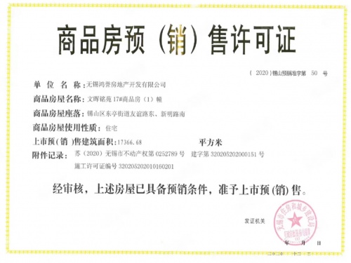 新城天一府第25张图