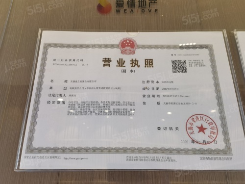 山河万物山河万象第76张图