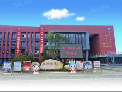 中奥滨河境第23张图