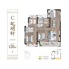 建发金玥湾4室2厅2卫