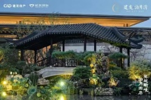 建发泊月湾开发商营业执照相册