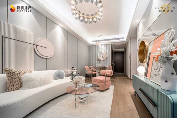 山河万物山河万象第20张图