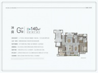 4室2厅2卫户型图