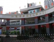 东岭锡上开发商营业执照相册