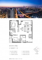 富力山2室2厅1卫