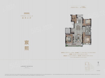 宸风云庐4室2厅2卫