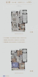 4室2厅3卫户型图