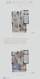 宸风云庐4室2厅3卫