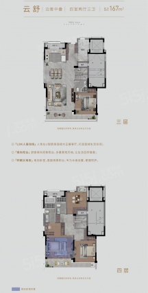 4室2厅3卫户型详情