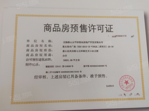 天一云端公馆第64张图