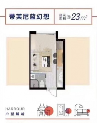 1室1卫户型详情