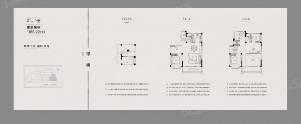 4室2厅3卫户型详情