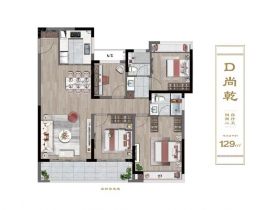 4室2厅2卫户型详情