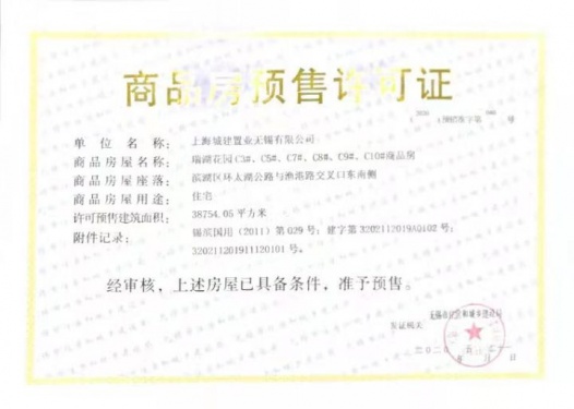 蠡湖国际小镇第29张图