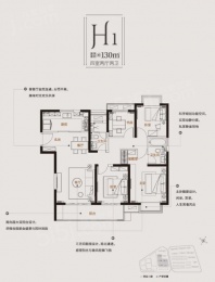 4室2厅2卫户型图