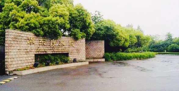 蠡湖国际小镇第26张图