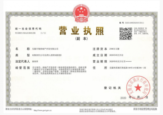 宸风云庐第40张图