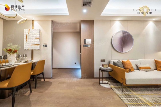 山河万物山河万象第12张图