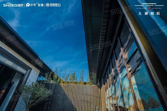 太湖如院第39张图