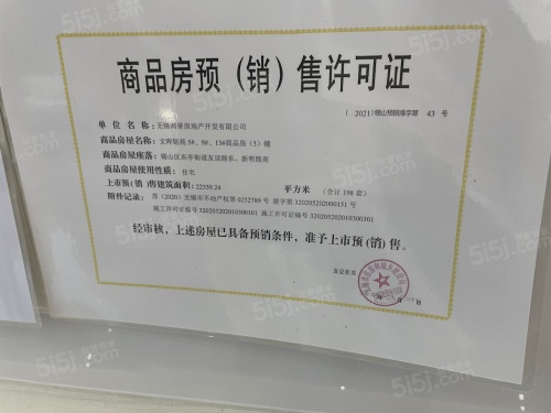 新城天一府第21张图