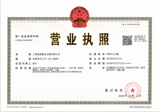 蠡湖国际小镇第30张图