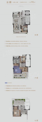 5室2厅4卫户型详情