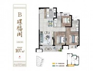 3室2厅2卫户型图