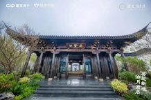 建发泊月湾开发商营业执照相册